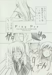 Page 5 of Zettai Unsei Mokushiroku - preview thumbnail