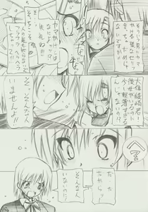 Page 6 of Zettai Unsei Mokushiroku - preview thumbnail