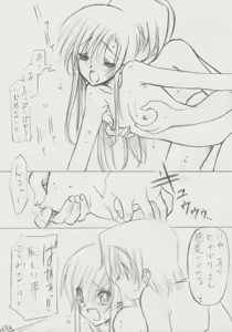 Page 8 of Zettai Unsei Mokushiroku - preview thumbnail