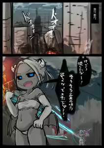 Page 25 of Kousou Senki Prisma Karen R -Chuuhen- - preview thumbnail