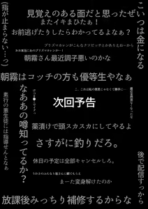 Page 42 of Kousou Senki Prisma Karen R -Chuuhen- - preview thumbnail
