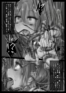 Page 6 of Kousou Senki Prisma Karen R -Chuuhen- - preview thumbnail