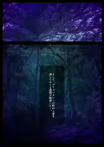 Page 7 of Kousou Senki Prisma Karen R -Chuuhen- - preview thumbnail