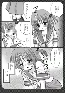 Page 4 of Marugoto Iincho-san - preview thumbnail