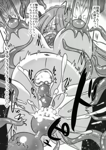 Page 11 of Onee-san to Shokushu - preview thumbnail