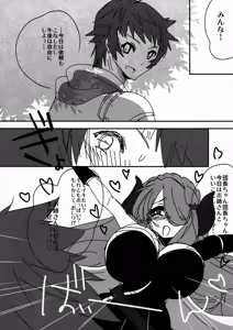 Page 3 of Onee-san to Shokushu - preview thumbnail
