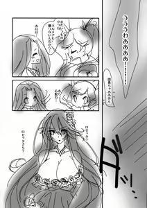 Page 4 of Onee-san to Shokushu - preview thumbnail