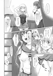 Page 6 of Sono Kusuriyubi ni Hamatte Iru no wa - preview thumbnail
