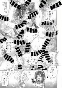Page 21 of Futanari Maid-san no Ecchi na Omise - preview thumbnail