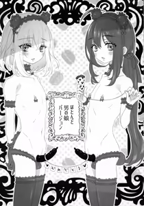Page 25 of Futanari Maid-san no Ecchi na Omise - preview thumbnail