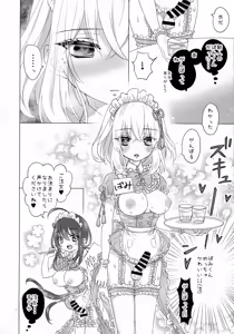 Page 8 of Futanari Maid-san no Ecchi na Omise - preview thumbnail
