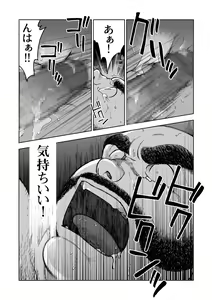 Page 29 of Hitoyodogi - preview thumbnail