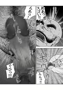 Page 30 of Hitoyodogi - preview thumbnail