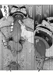 Page 31 of Hitoyodogi - preview thumbnail