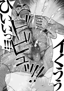Page 34 of Hitoyodogi - preview thumbnail
