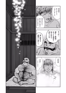 Page 37 of Hitoyodogi - preview thumbnail