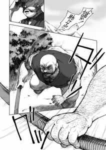 Page 4 of Hitoyodogi - preview thumbnail