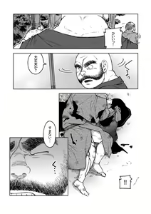 Page 6 of Hitoyodogi - preview thumbnail
