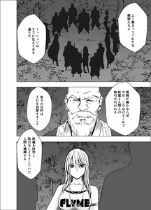 Page 3 of Shin Taimashi Kaguya 4 - preview thumbnail