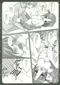 Page 10 of Nishizawa-san ga Hamster de Hatsujouki - preview thumbnail