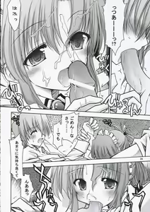 Page 29 of Maria-san no Gotoku! - preview thumbnail