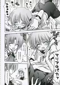 Page 7 of Maria-san no Gotoku! - preview thumbnail