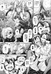 Page 40 of PURGATORY - preview thumbnail