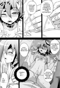 Page 5 of ENTERTAINMENT SEX DUEL!! - preview thumbnail