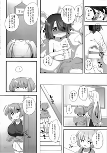 Page 9 of Imouto ni Hasamarete Shiawasedesho? 3 - preview thumbnail