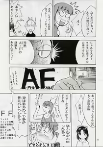 Page 34 of BLACK EARTH - preview thumbnail