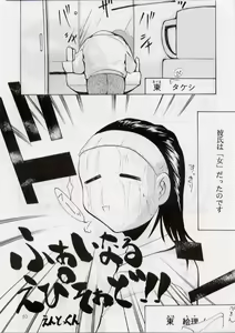 Page 49 of BLACK EARTH - preview thumbnail