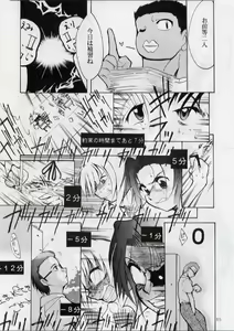 Page 64 of BLACK EARTH - preview thumbnail