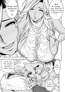 Page 7 of Gal Ane Shachou to Harem Office ~SEX wa Gyoumu ni Fukumimasu ka?~ Ch. 4 (decensored) - preview thumbnail