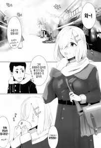 Page 3 of Hamakaze to Motto H Suru Hon. | 하마카제랑 좀 더 H하는 책. - preview thumbnail