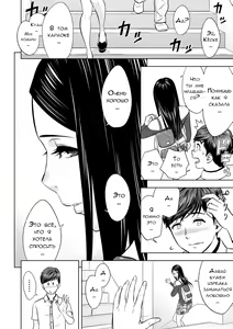 Page 25 of Gal Ane Shachou to Harem Office ~SEX wa Gyoumu ni Fukumimasu ka~ Ch. 6 - preview thumbnail