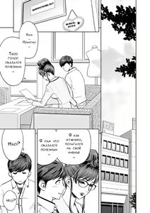 Page 7 of Gal Ane Shachou to Harem Office ~SEX wa Gyoumu ni Fukumimasu ka~ Ch. 6 - preview thumbnail