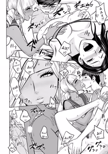 Page 17 of Gal Ane Shachou to Harem Office ~SEX wa Gyoumu ni Fukumimasu ka~ Ch. 7 - preview thumbnail