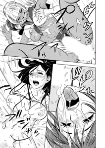 Page 18 of Gal Ane Shachou to Harem Office ~SEX wa Gyoumu ni Fukumimasu ka~ Ch. 7 - preview thumbnail