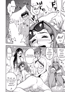 Page 19 of Gal Ane Shachou to Harem Office ~SEX wa Gyoumu ni Fukumimasu ka~ Ch. 7 - preview thumbnail