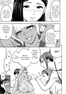 Page 29 of Gal Ane Shachou to Harem Office ~SEX wa Gyoumu ni Fukumimasu ka~ Ch. 7 - preview thumbnail