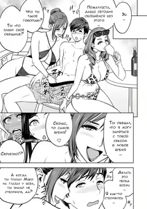 Page 7 of Gal Ane Shachou to Harem Office ~SEX wa Gyoumu ni Fukumimasu ka~ Ch. 7 - preview thumbnail