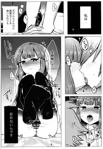 Page 7 of Me ga Aku Aiiro - preview thumbnail