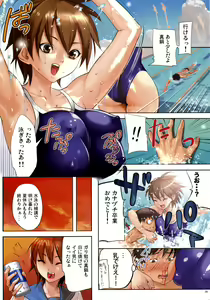 Page 4 of Shoujo Kakei Soushuuhen Vol. 2 - preview thumbnail