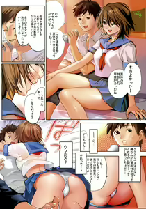 Page 5 of Shoujo Kakei Soushuuhen Vol. 2 - preview thumbnail