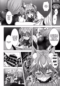Page 3 of Cojanskaya ni Rouraku Sareru Hon - preview thumbnail