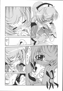 Page 112 of Infinity - preview thumbnail