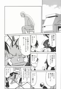 Page 122 of Infinity - preview thumbnail