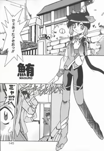 Page 149 of Infinity - preview thumbnail