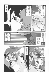 Page 25 of Infinity - preview thumbnail