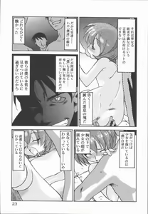 Page 27 of Infinity - preview thumbnail